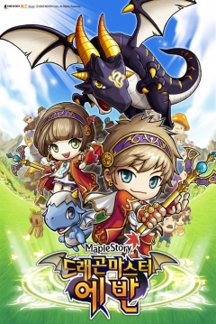 Poster MapleStory