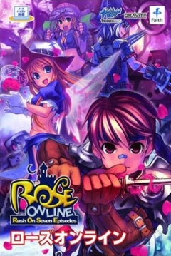 Poster ROSE Online