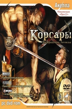 Poster Corsairs: Return of the Legend