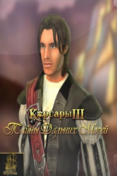 Poster Corsairs 3: Secrets of Far Seas