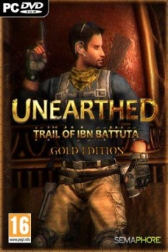 Poster Unearthed: Trail of Ibn Battuta