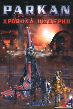 Poster Parkan: The Imperial Chronicles