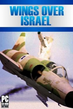 Poster Wings over Israel