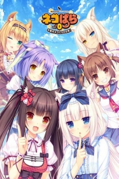 Poster Nekopara: Vol. 0