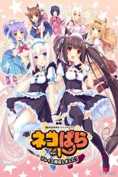 Poster Nekopara: Vol. 1
