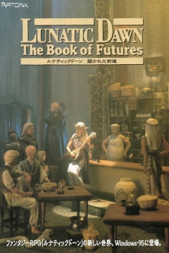 Poster Lunatic Dawn: The Book of Future