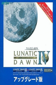 Poster Lunatic Dawn IV