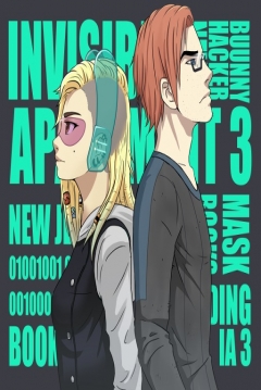 Poster Invisible Apartment 3