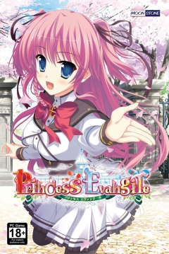 Poster Princess Evangile