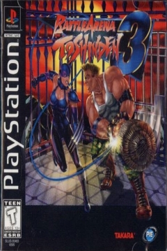 Poster Battle Arena Toshinden 3