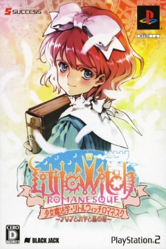 Poster Littlewitch Romanesque