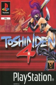 Poster Battle Arena Toshinden 4