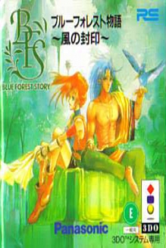 Poster Blue Forest Story: Kaze no Fuuin