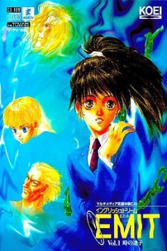 Poster Emit Vol. 1: Toki no Maigo