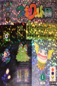 Poster Flopon World