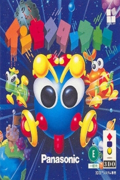 Poster Insect War