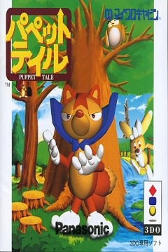 Poster Puppet Tale