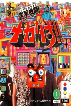 Poster Totsugeki Kikan (Karakuri)! Megadasu!!