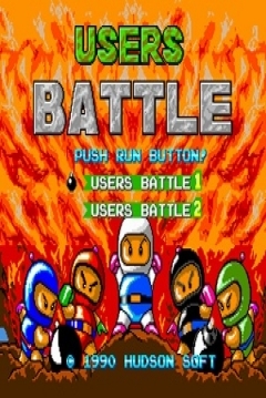 Poster Bomberman Users Battle