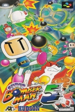 Poster Super Bomberman 5