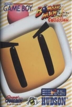 Poster Bomberman Collection