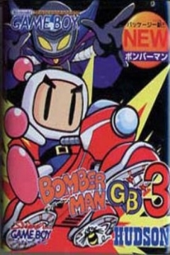 Poster Bomberman GB 3