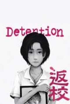 Poster Detention
