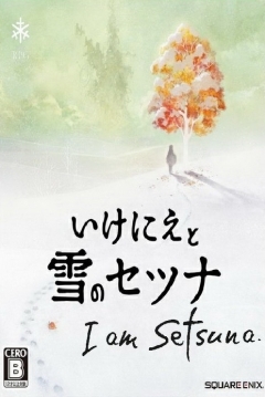 Poster I am Setsuna