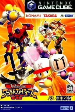 Poster DreamMix TV World Fighters