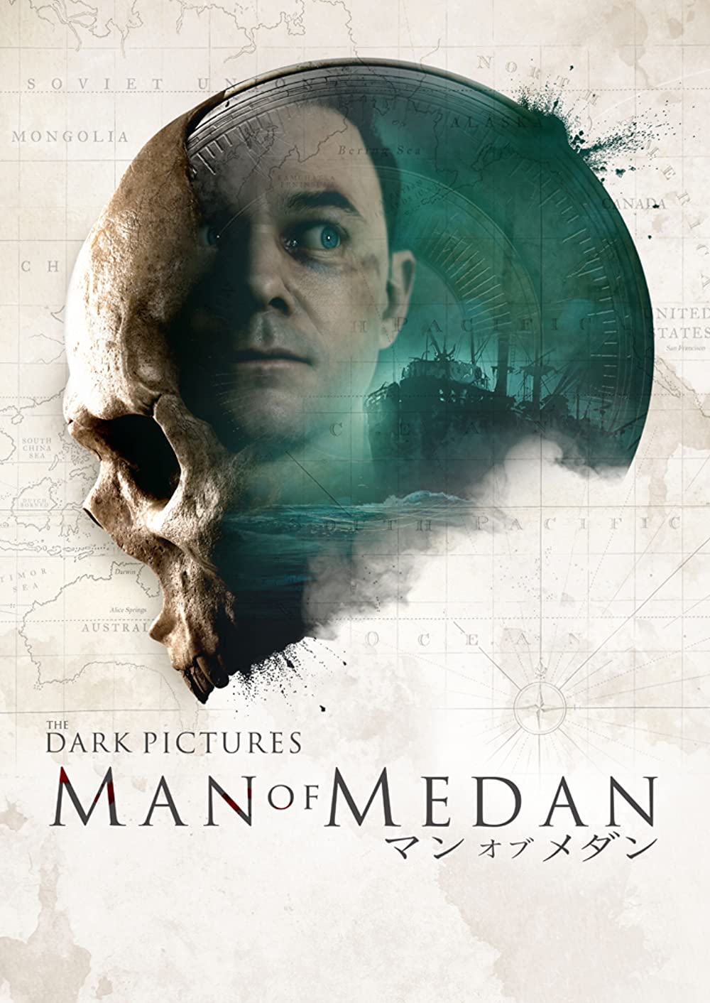 Poster The Dark Pictures: Man of Medan