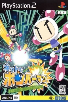 Poster Net de Bomberman
