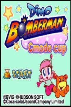 Poster Bomberman & Dimo