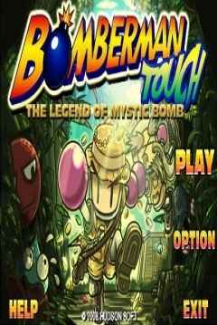 Poster Bomberman Touch: The Legend of Mystic Bomb