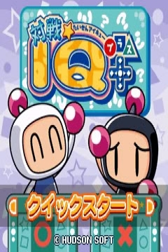 Poster Game ☆ IQ +