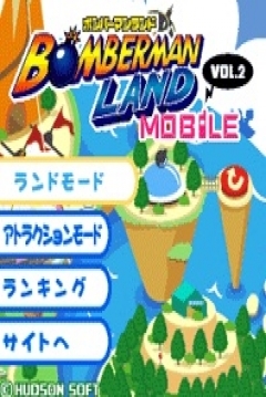 Poster Bomberman Land