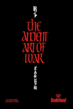Poster The Ancient Art of War