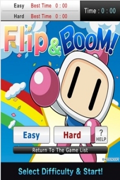 Poster Flip & BOOM!
