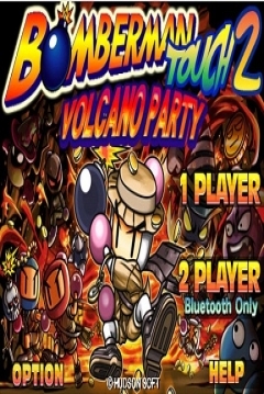 Poster Bomberman Touch 2: Volcano Party