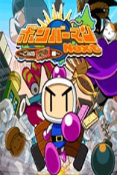 Poster Bomberman Next Regional Kanto Version