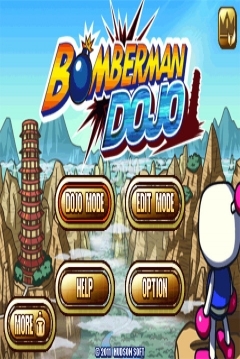 Poster Bomberman Dojo