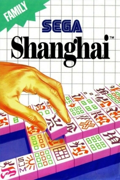 Poster Shanghai