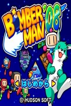 Poster Bomberman '08