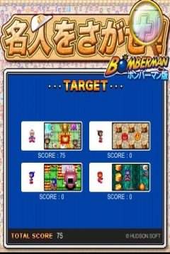 Ficha Sagase the master!! (Bomberman Version)