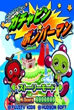 Poster Super Bomberman ☆ Gachapin