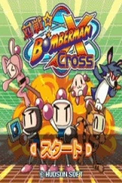 Ficha Game ☆ Bomberman Cross