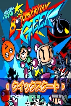 Poster Game ☆ Bomberman GEEK