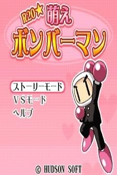 Poster R20 ★ Moe Bomberman