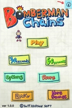 Poster Bomberman Chains