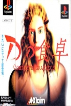 Poster D