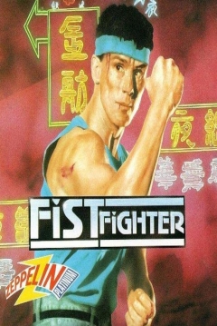 Poster Fist Fighter
